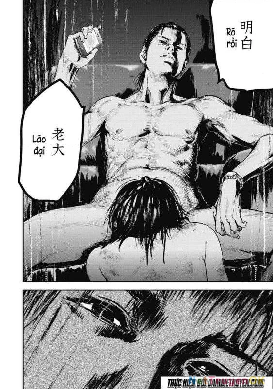 Gift Plus Minus Chapter 9 - Trang 2