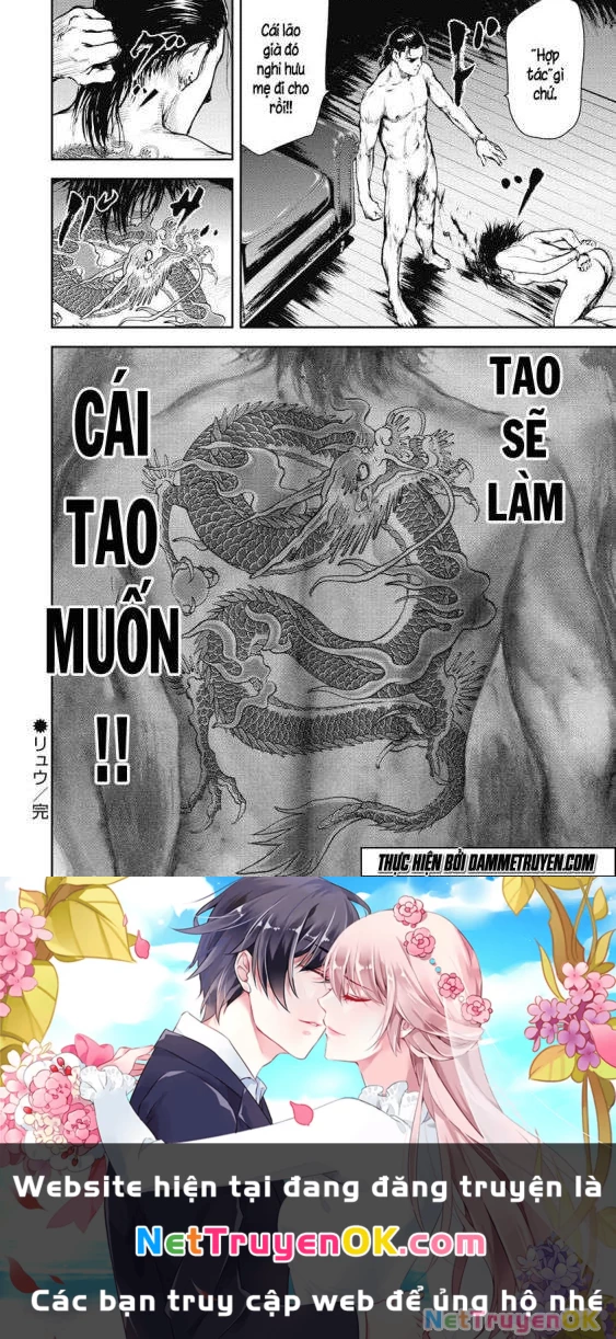 Gift Plus Minus Chapter 9 - Trang 2