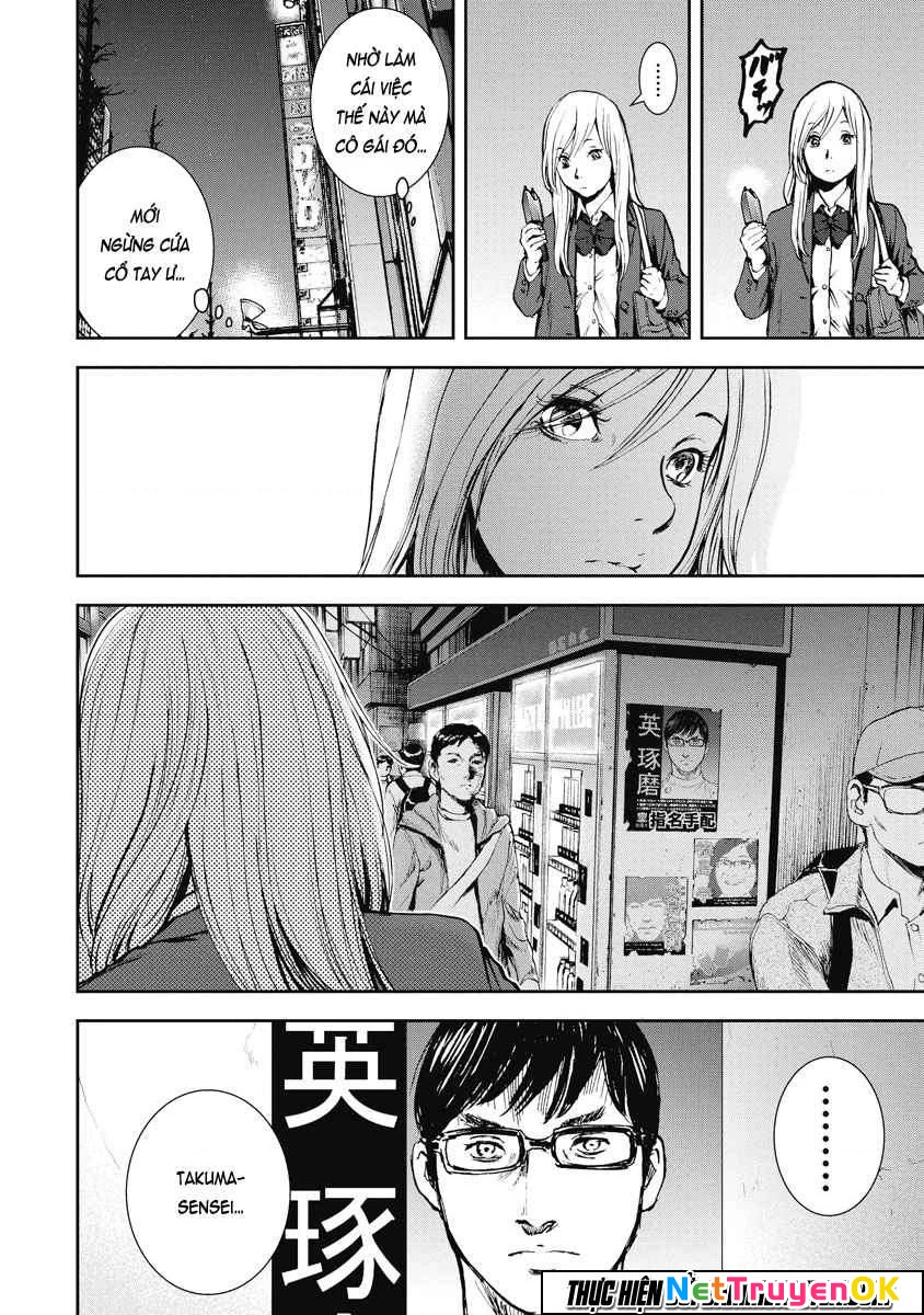 Gift Plus Minus Chapter 10 - Trang 2