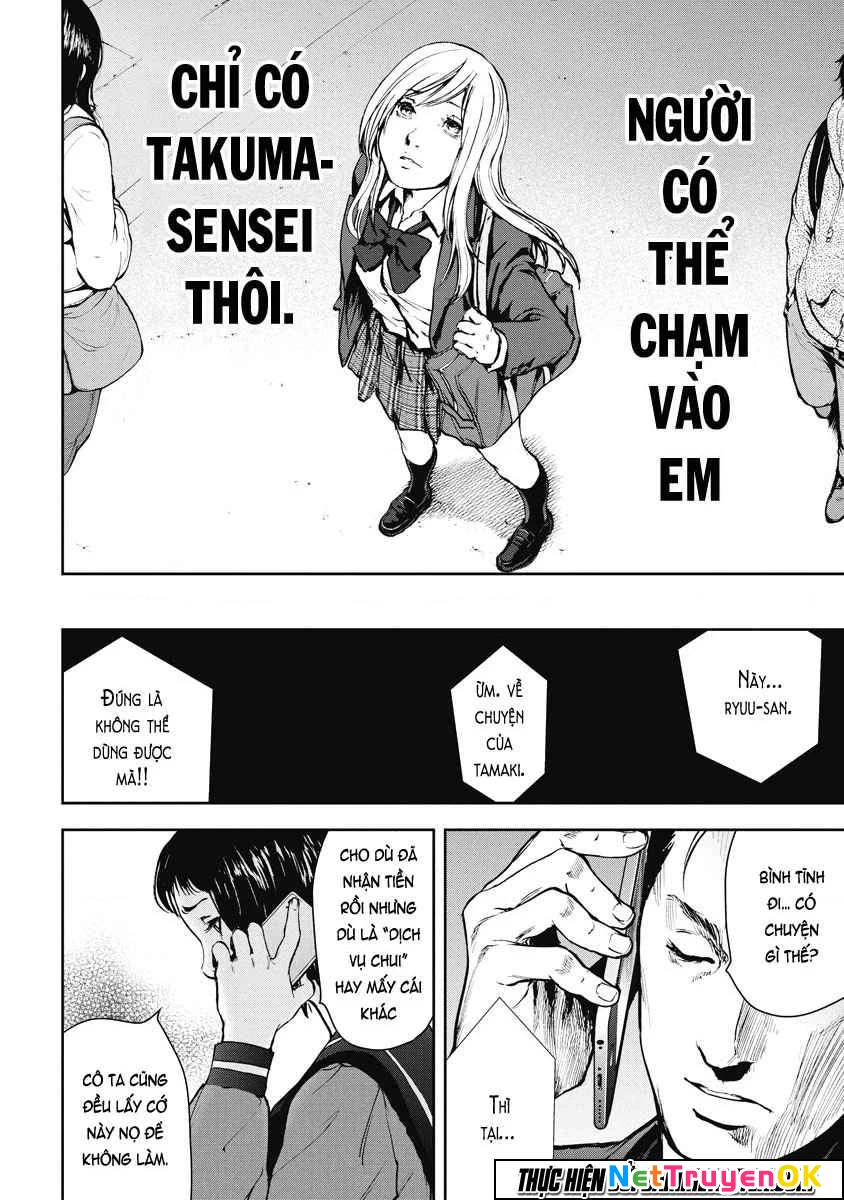 Gift Plus Minus Chapter 10 - Trang 2