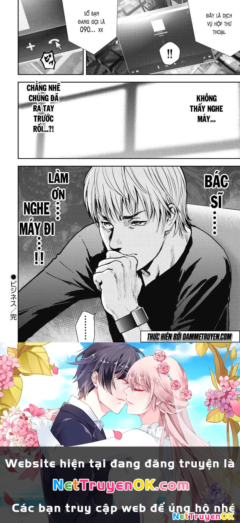 Gift Plus Minus Chapter 10 - Trang 2