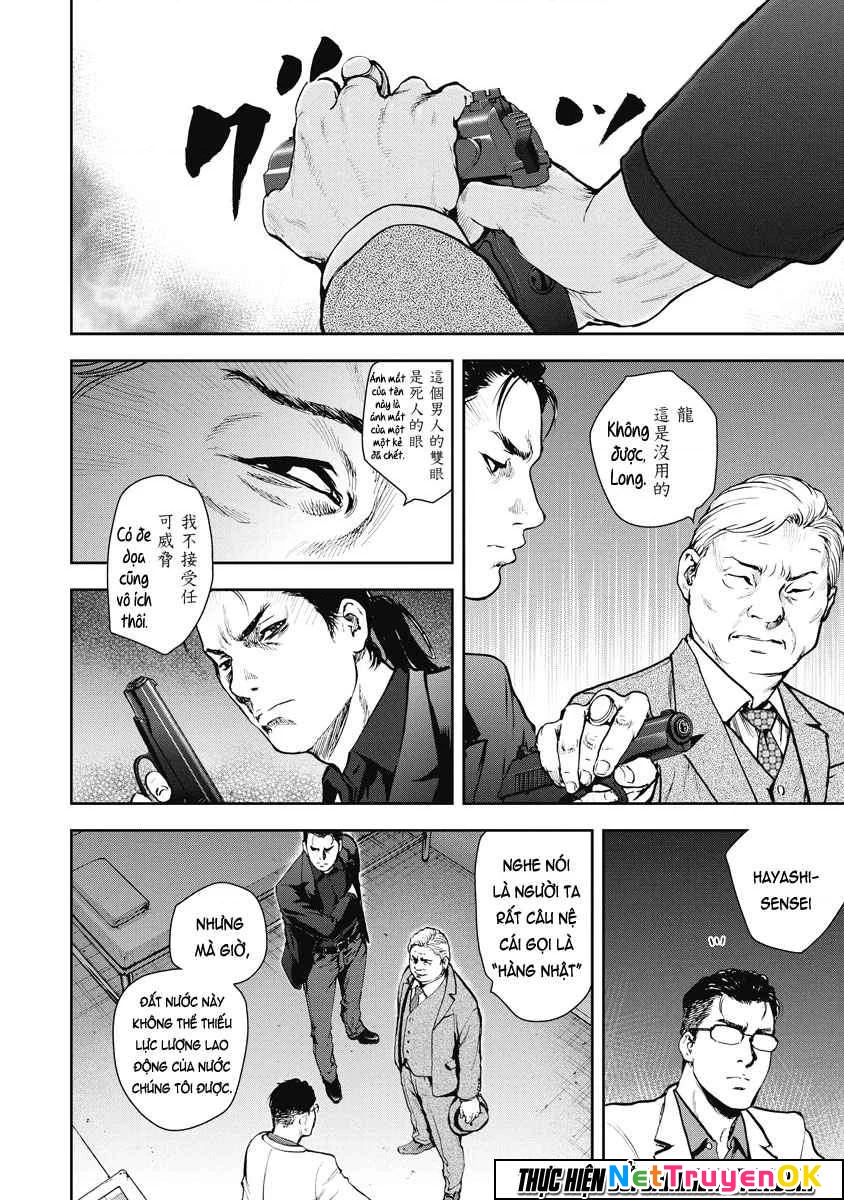 Gift Plus Minus Chapter 11 - Trang 2