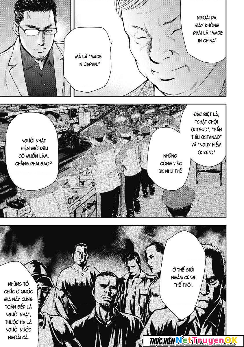 Gift Plus Minus Chapter 11 - Trang 2