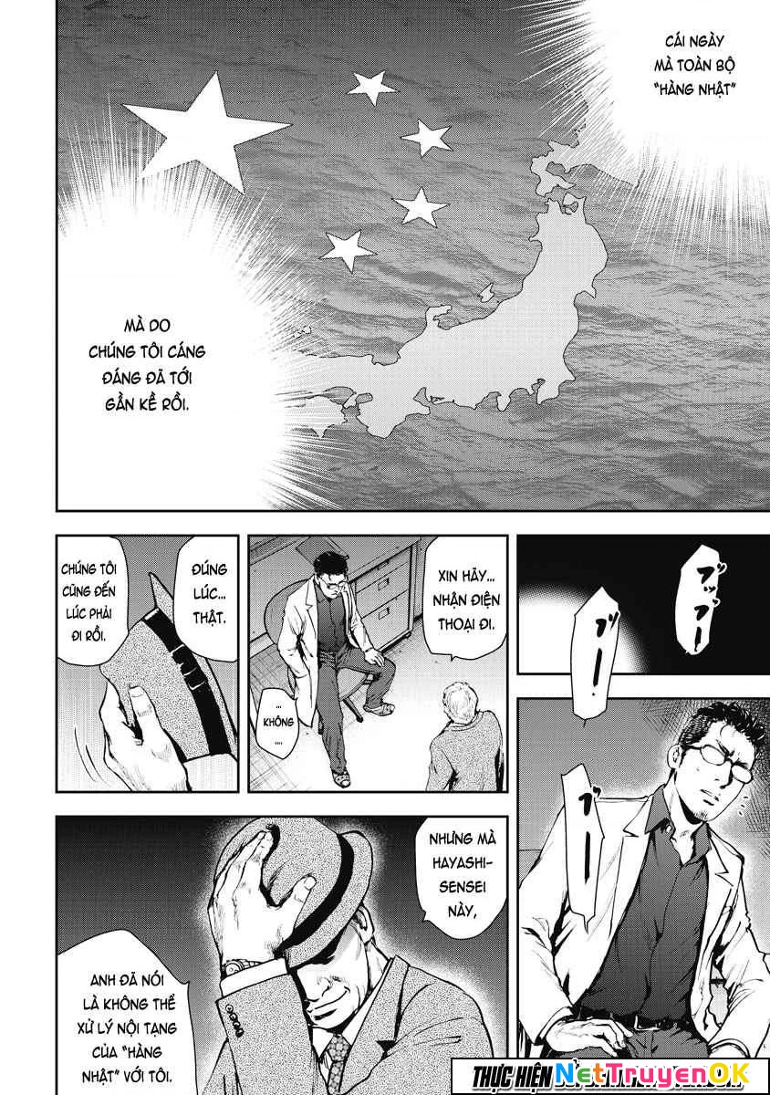 Gift Plus Minus Chapter 11 - Trang 2