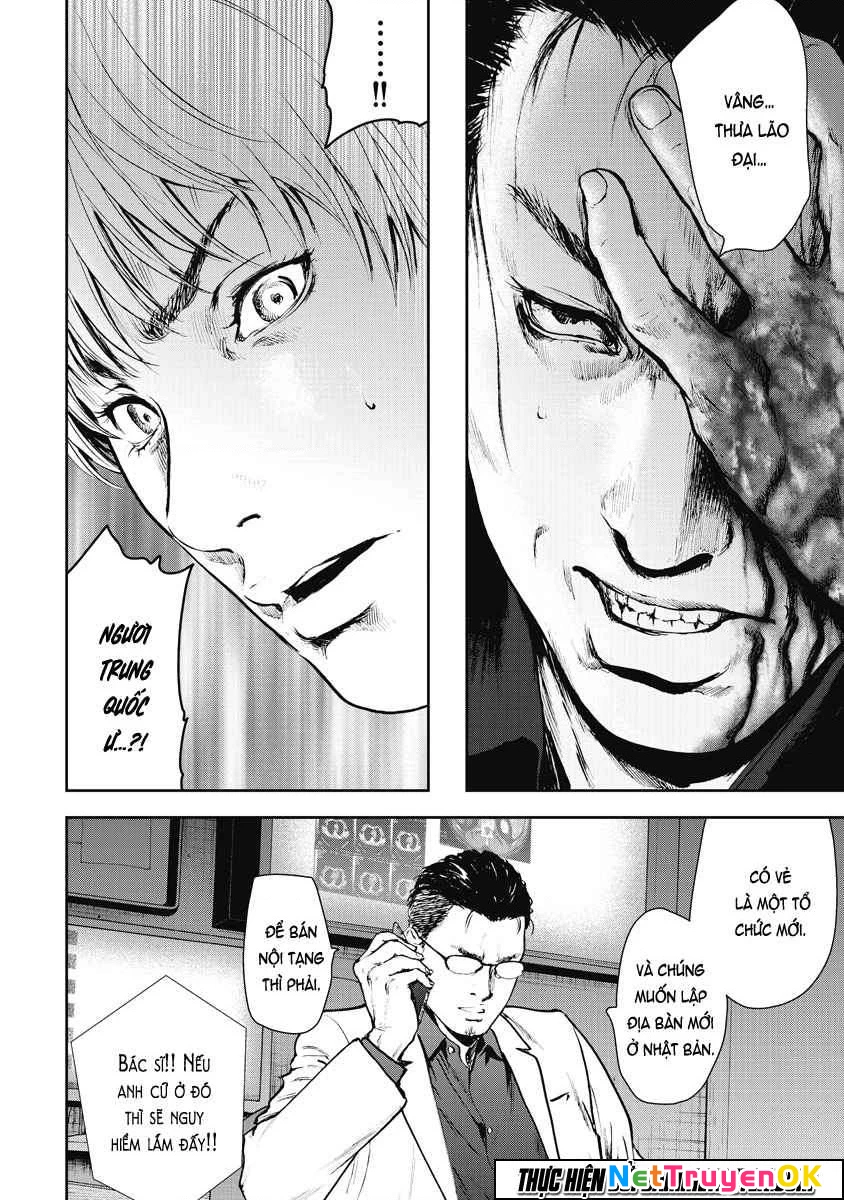 Gift Plus Minus Chapter 11 - Trang 2