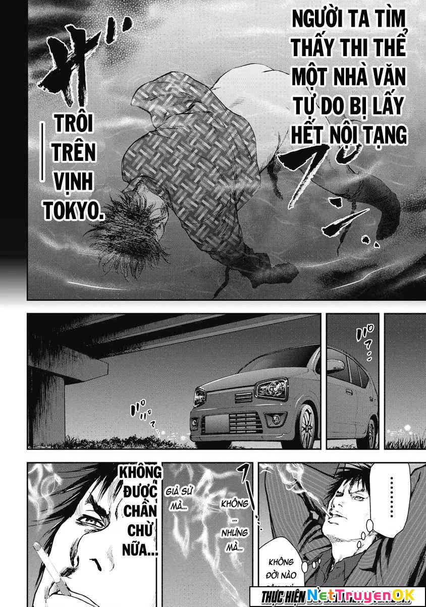 Gift Plus Minus Chapter 12 - Trang 2