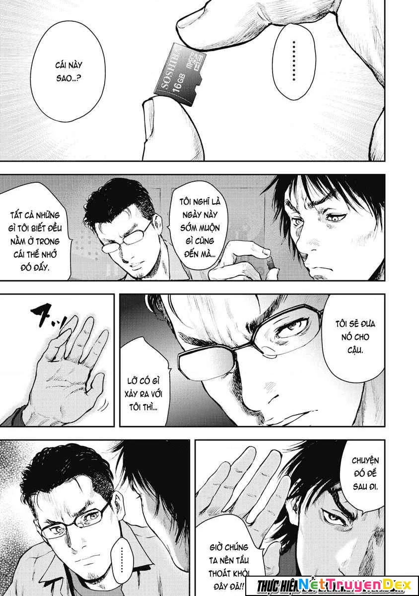 Gift Plus Minus Chapter 13 - Trang 2