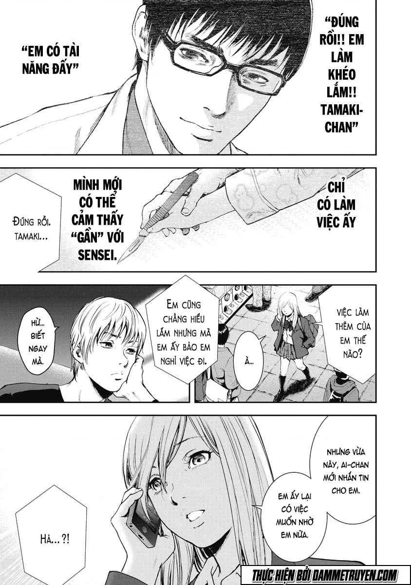 Gift Plus Minus Chapter 13 - Trang 2