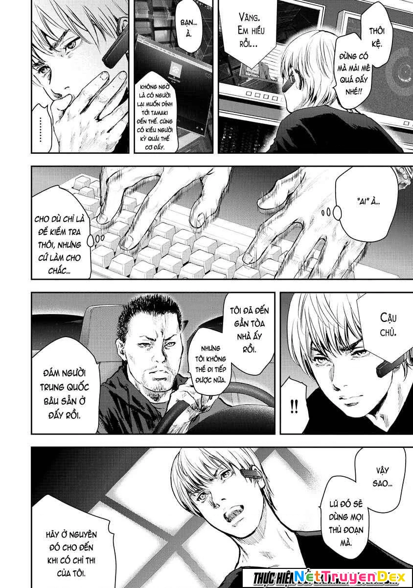 Gift Plus Minus Chapter 13 - Trang 2