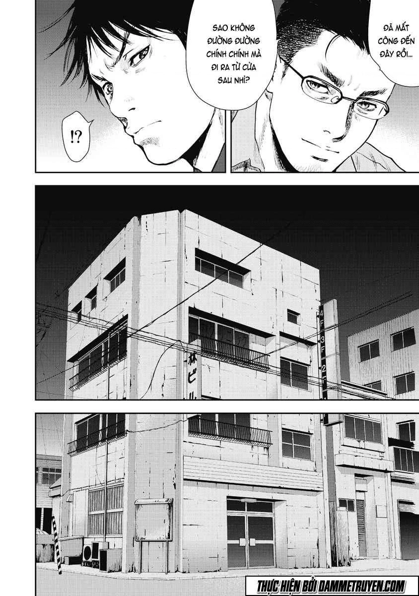 Gift Plus Minus Chapter 13 - Trang 2