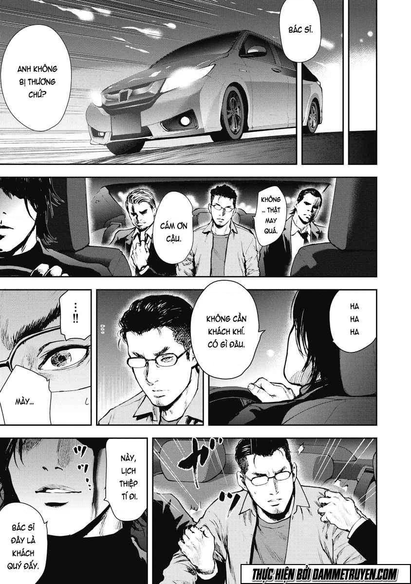 Gift Plus Minus Chapter 13 - Trang 2