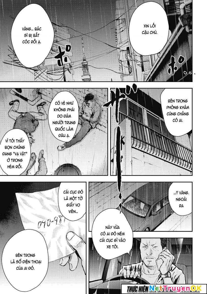 Gift Plus Minus Chapter 14 - Trang 2