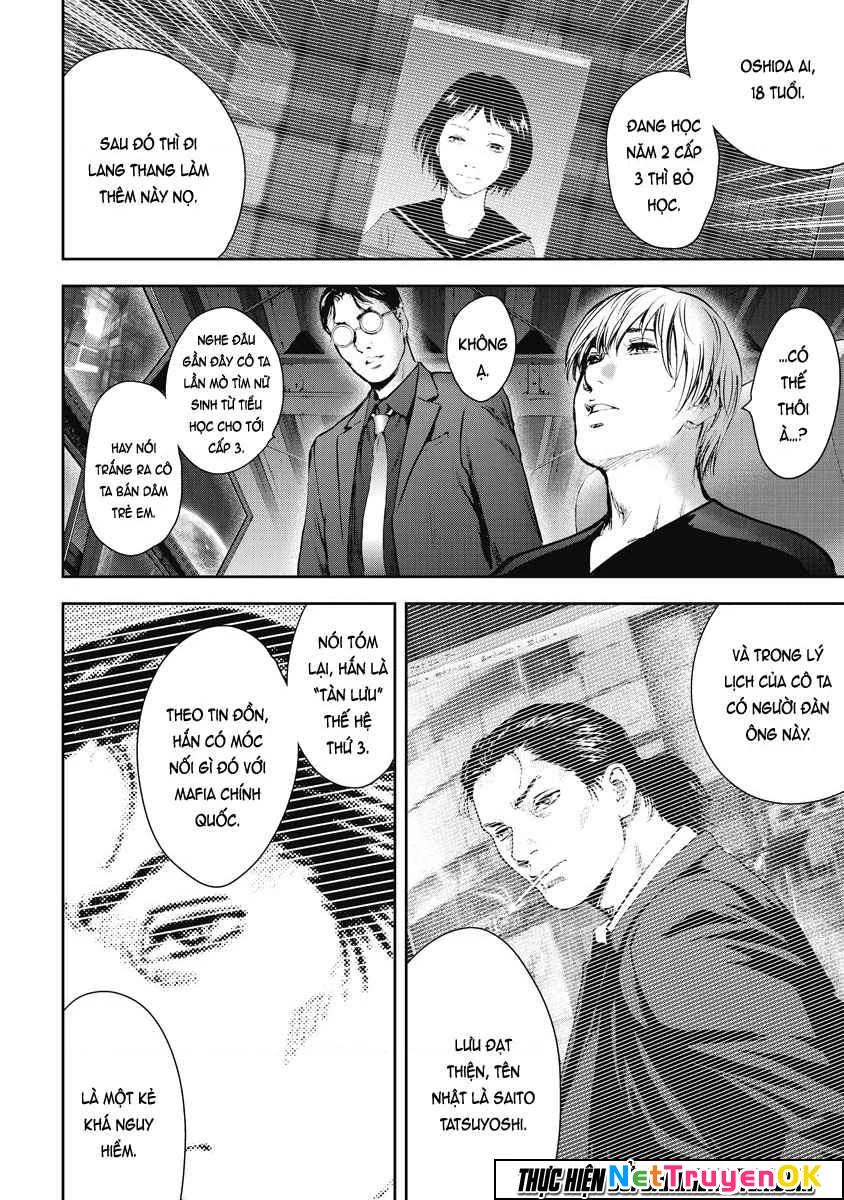 Gift Plus Minus Chapter 14 - Trang 2