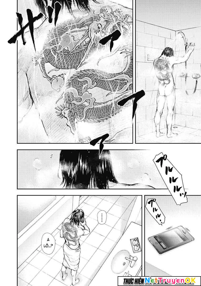 Gift Plus Minus Chapter 14 - Trang 2