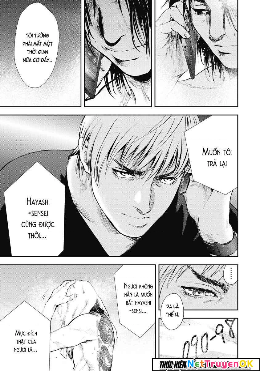 Gift Plus Minus Chapter 14 - Trang 2