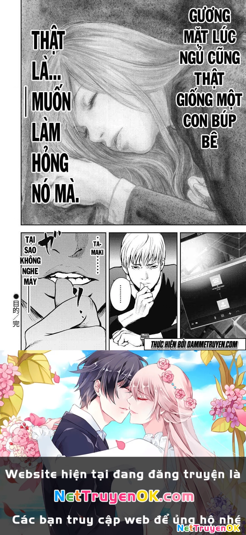 Gift Plus Minus Chapter 14 - Trang 2