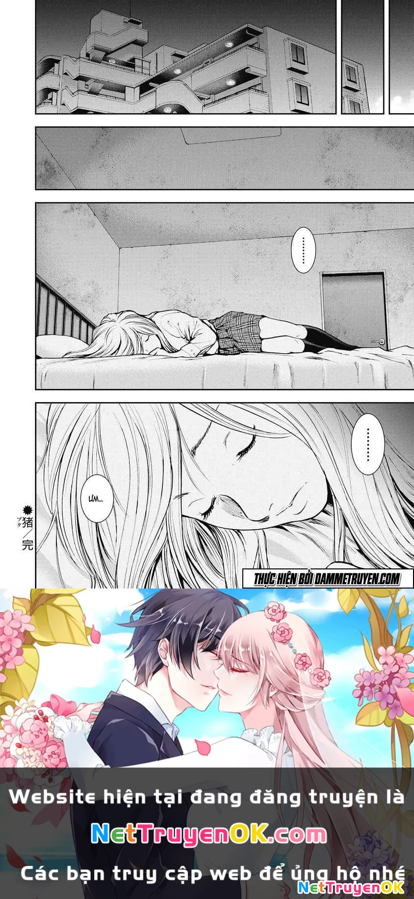 Gift Plus Minus Chapter 15 - Trang 2