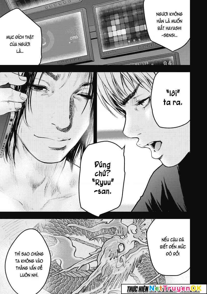 Gift Plus Minus Chapter 16 - Trang 2