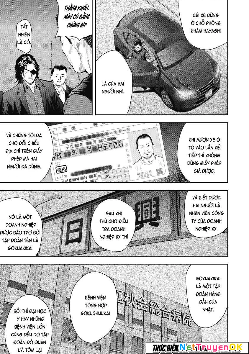 Gift Plus Minus Chapter 16 - Trang 2