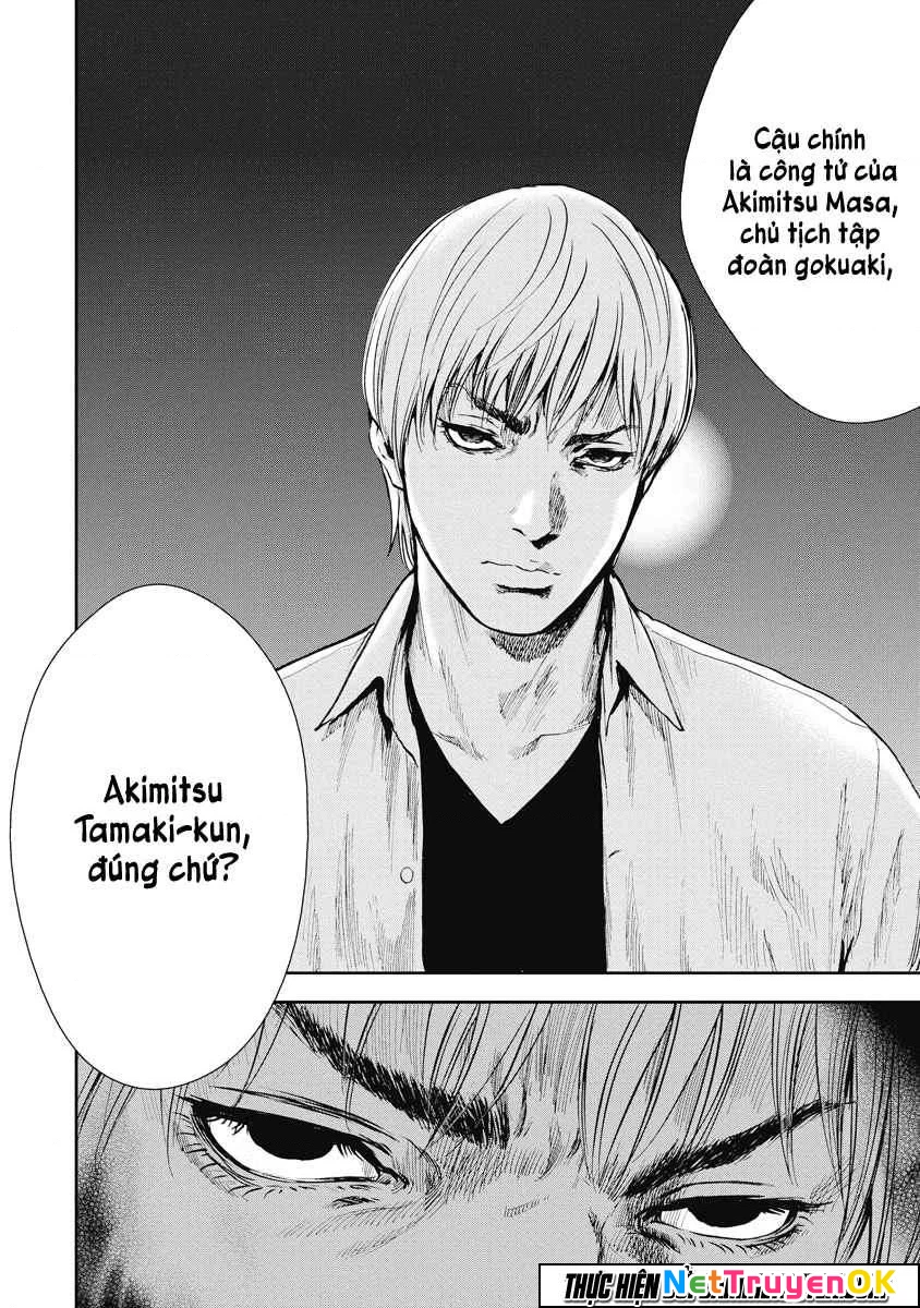 Gift Plus Minus Chapter 16 - Trang 2