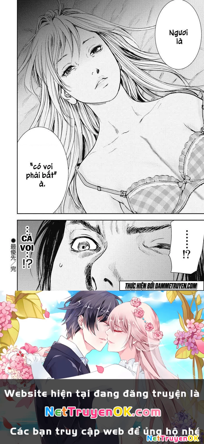 Gift Plus Minus Chapter 16 - Trang 2