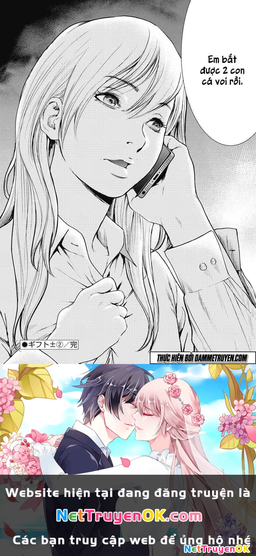 Gift Plus Minus Chapter 18 - Trang 2