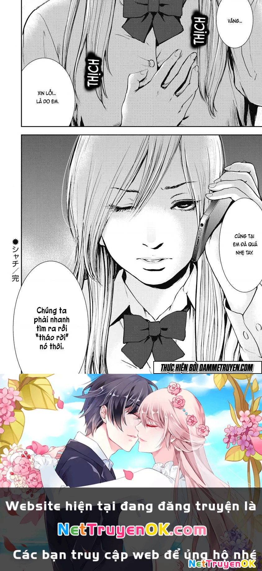 Gift Plus Minus Chapter 19 - Trang 2