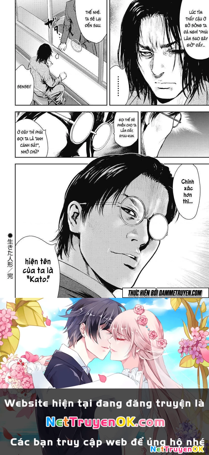 Gift Plus Minus Chapter 22 - Trang 2