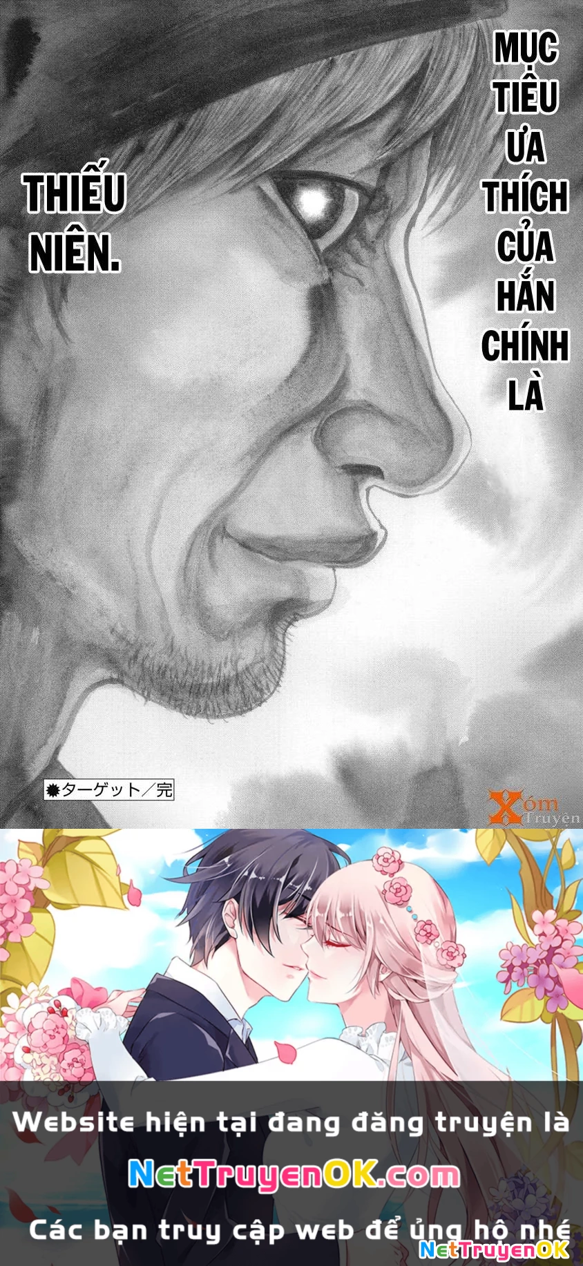 Gift Plus Minus Chapter 23 - Trang 2