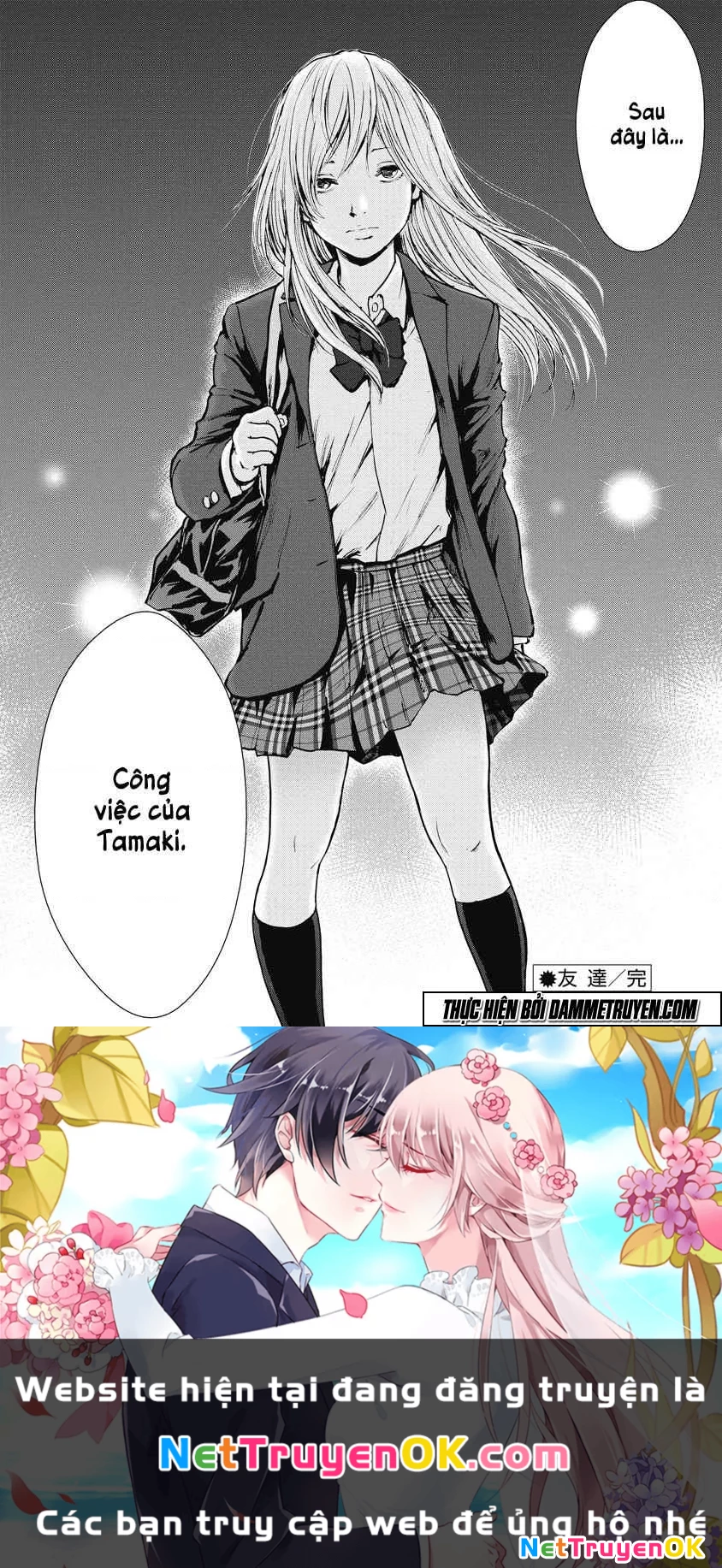 Gift Plus Minus Chapter 24 - Trang 2