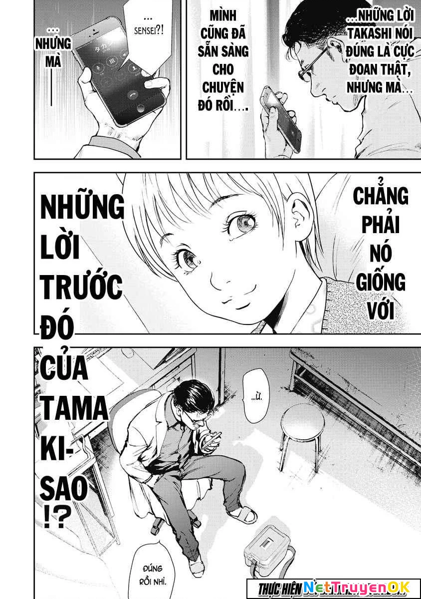 Gift Plus Minus Chapter 25 - Trang 2