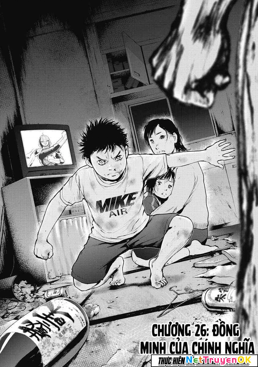 Gift Plus Minus Chapter 26 - Trang 2