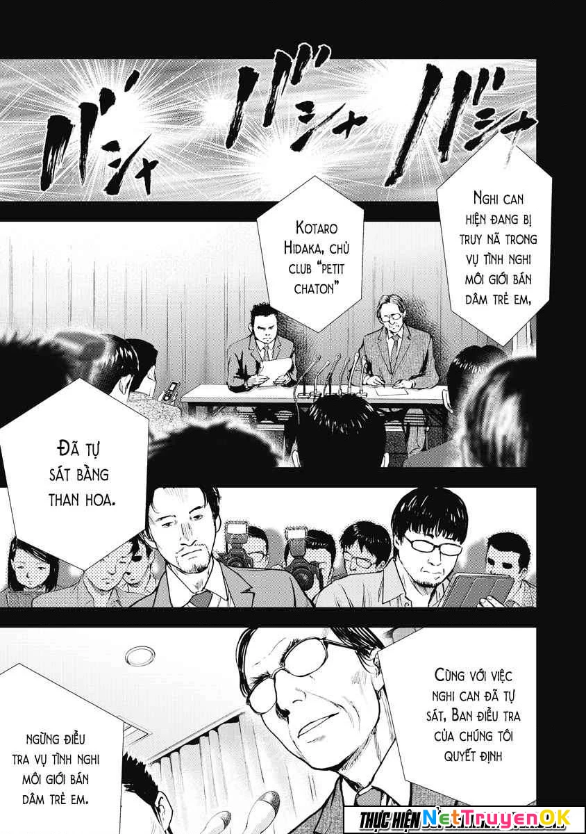 Gift Plus Minus Chapter 26 - Trang 2