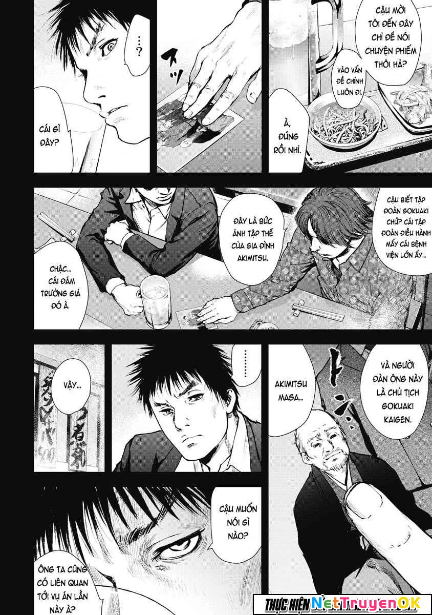 Gift Plus Minus Chapter 26 - Trang 2