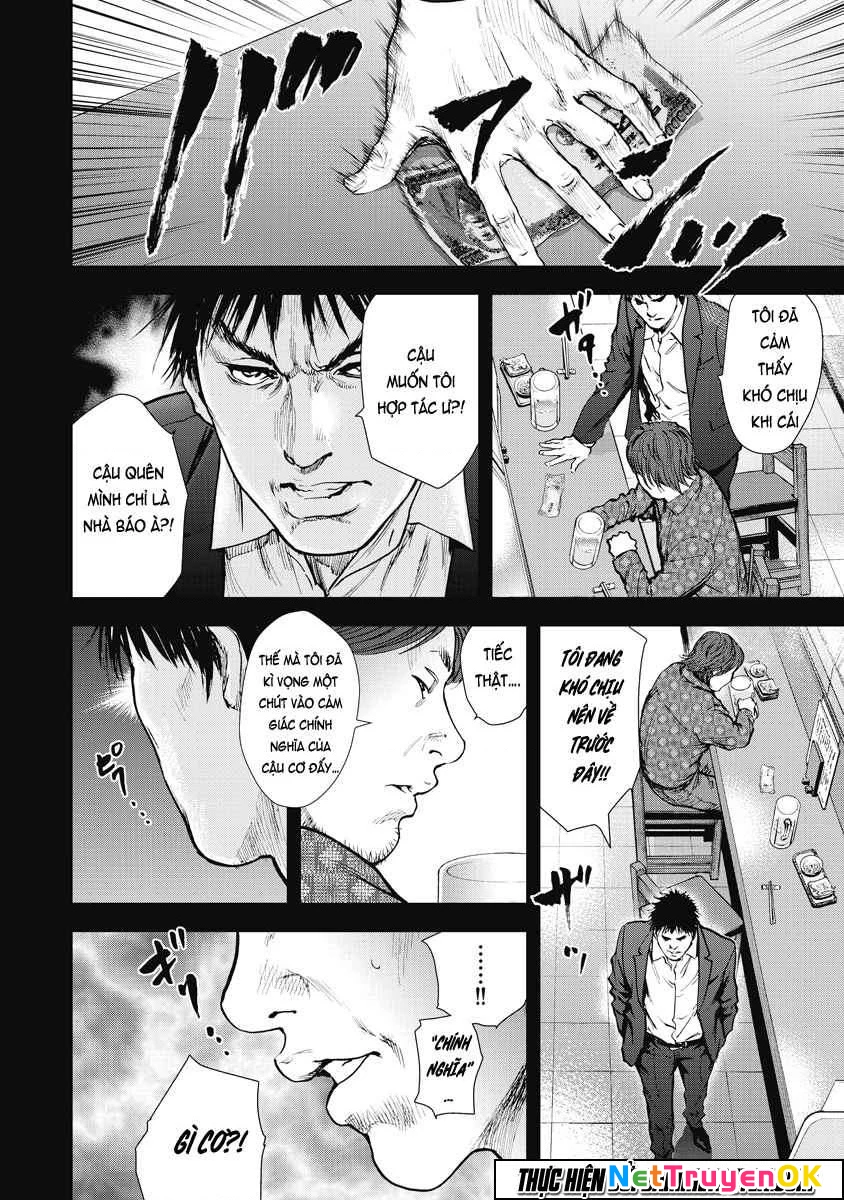 Gift Plus Minus Chapter 26 - Trang 2