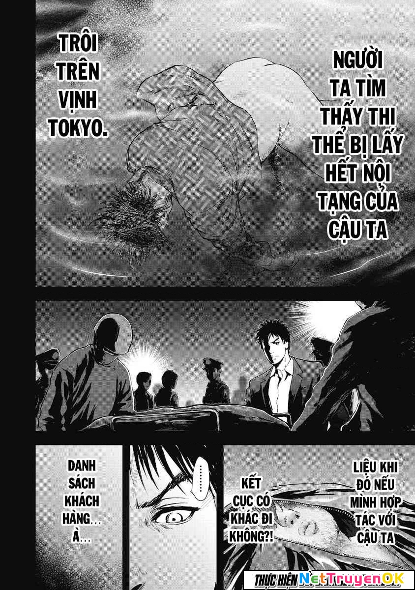 Gift Plus Minus Chapter 26 - Trang 2