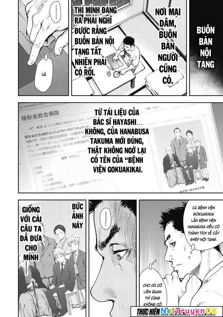 Gift Plus Minus Chapter 26 - Trang 2