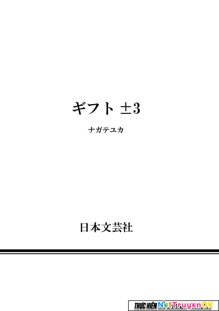 Gift Plus Minus Chapter 28 - Trang 2