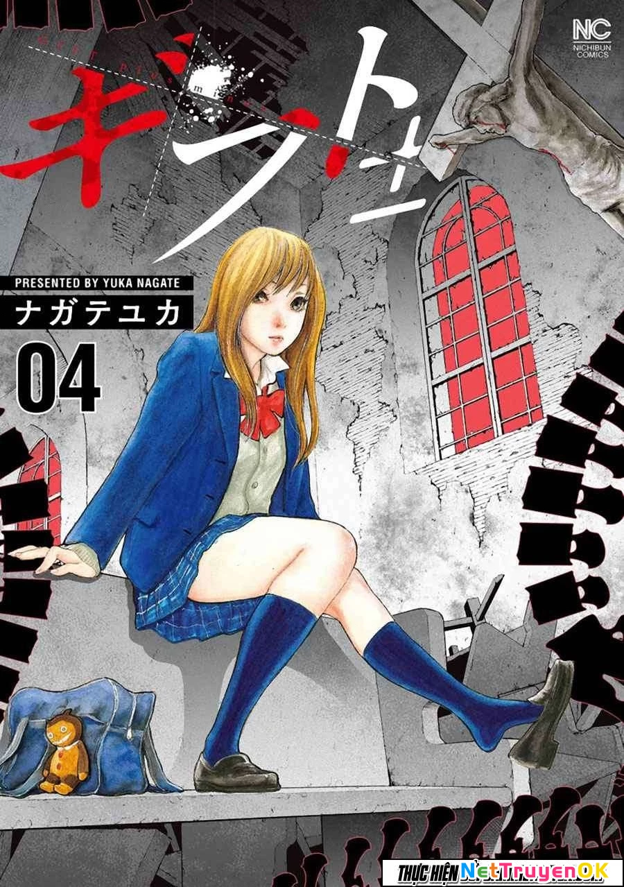 Gift Plus Minus Chapter 29 - Trang 2