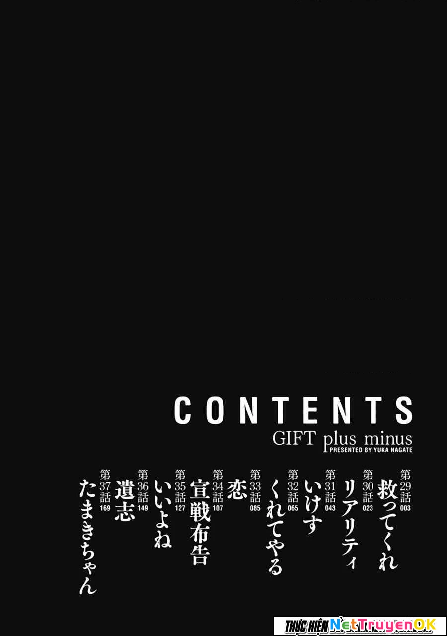 Gift Plus Minus Chapter 29 - Trang 2
