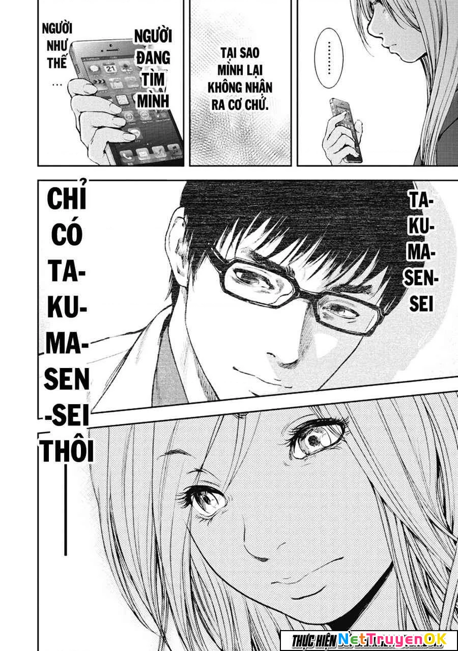 Gift Plus Minus Chapter 29 - Trang 2