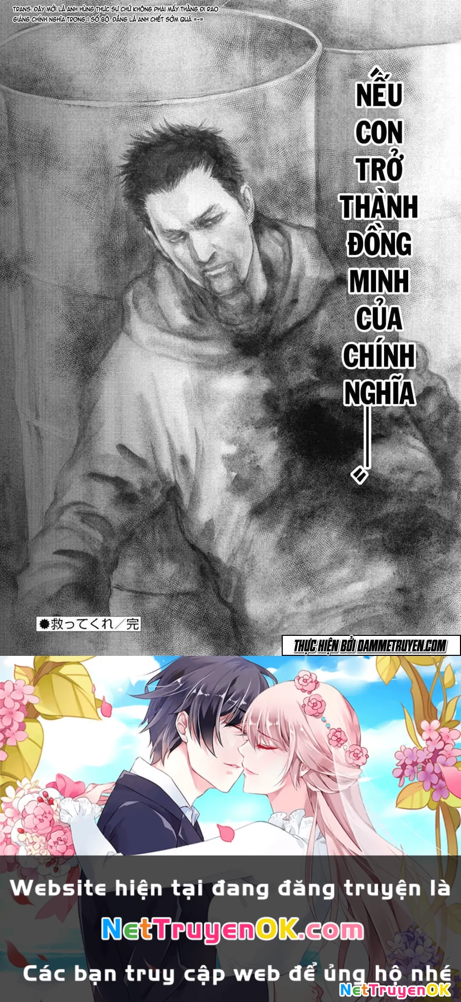 Gift Plus Minus Chapter 29 - Trang 2