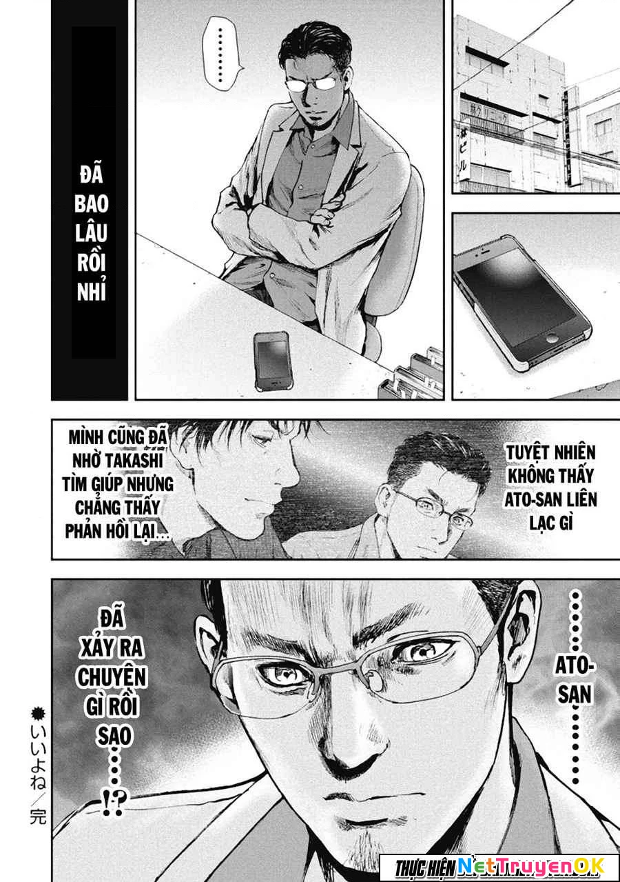 Gift Plus Minus Chapter 35 - Trang 2