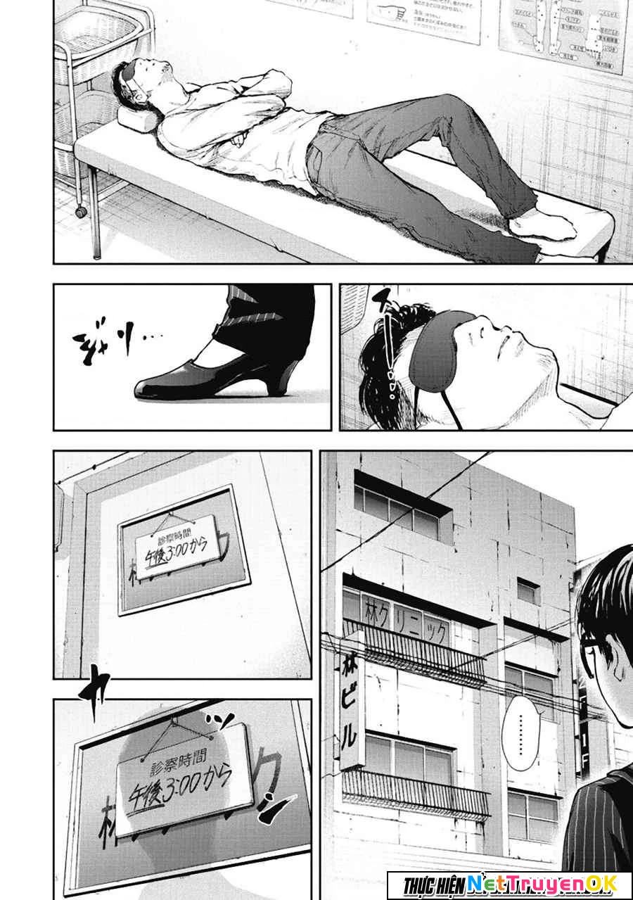 Gift Plus Minus Chapter 36 - Trang 2