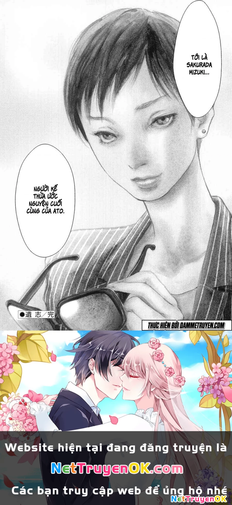 Gift Plus Minus Chapter 36 - Trang 2