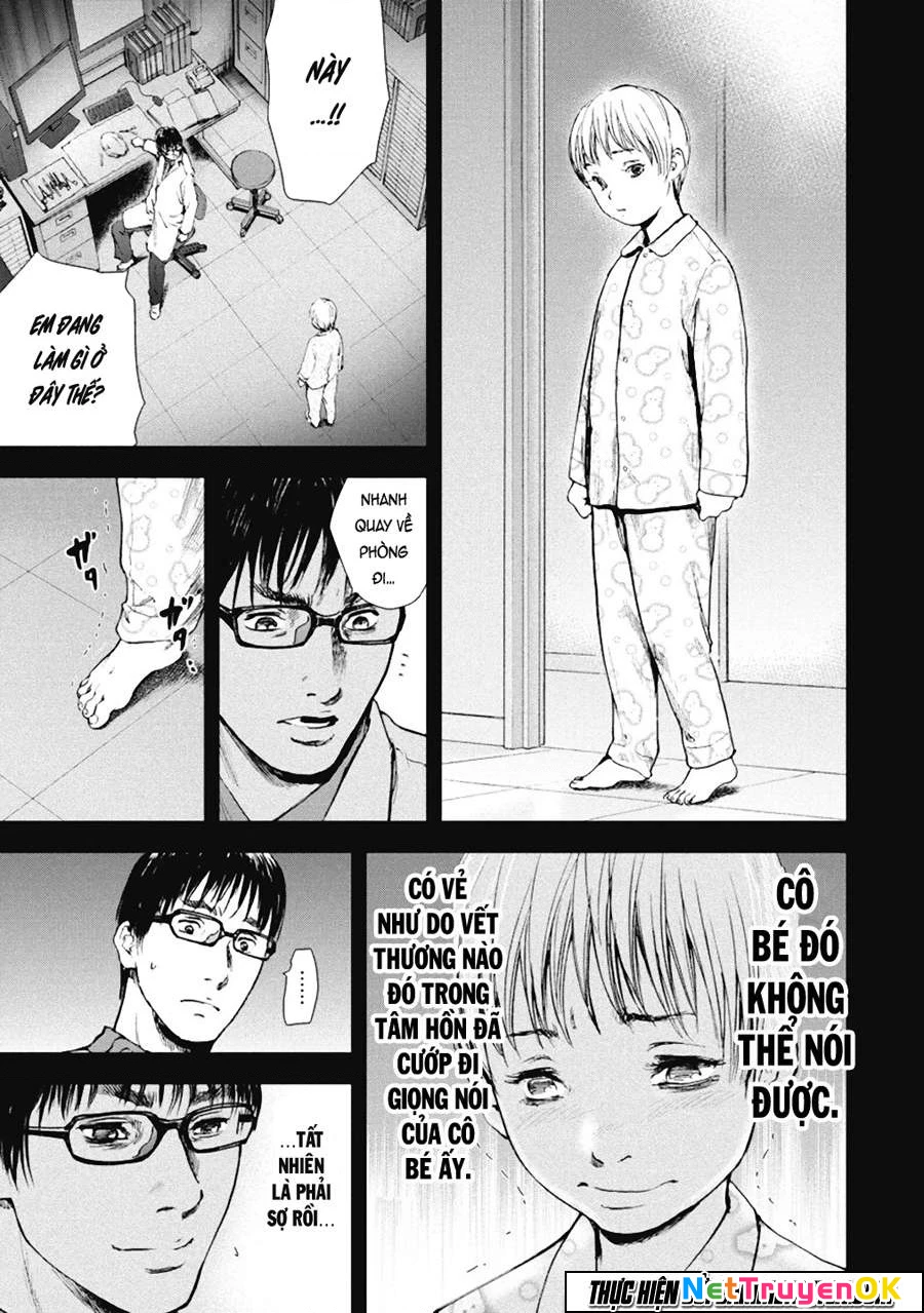 Gift Plus Minus Chapter 37 - Trang 2