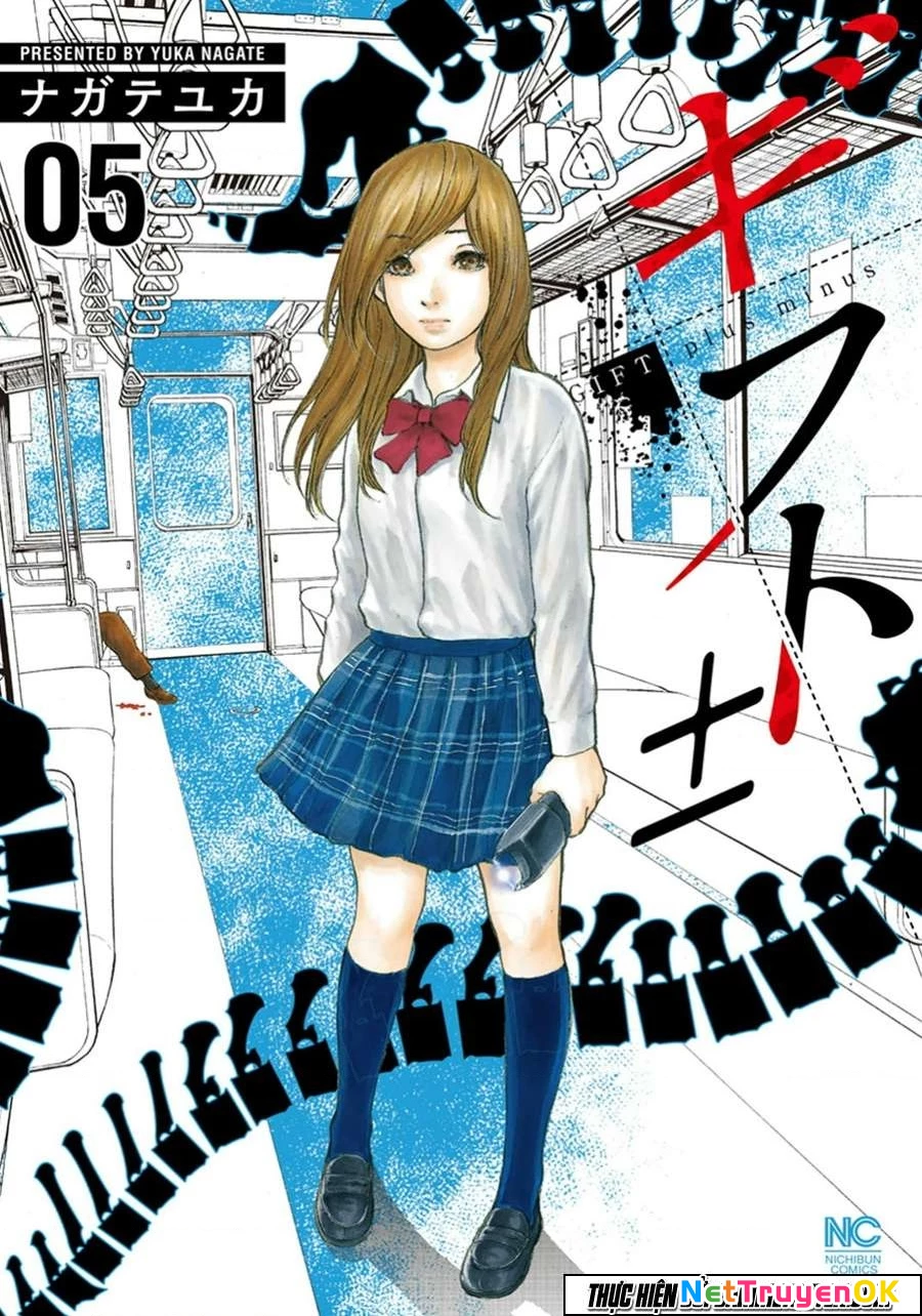 Gift Plus Minus Chapter 38 - Trang 2