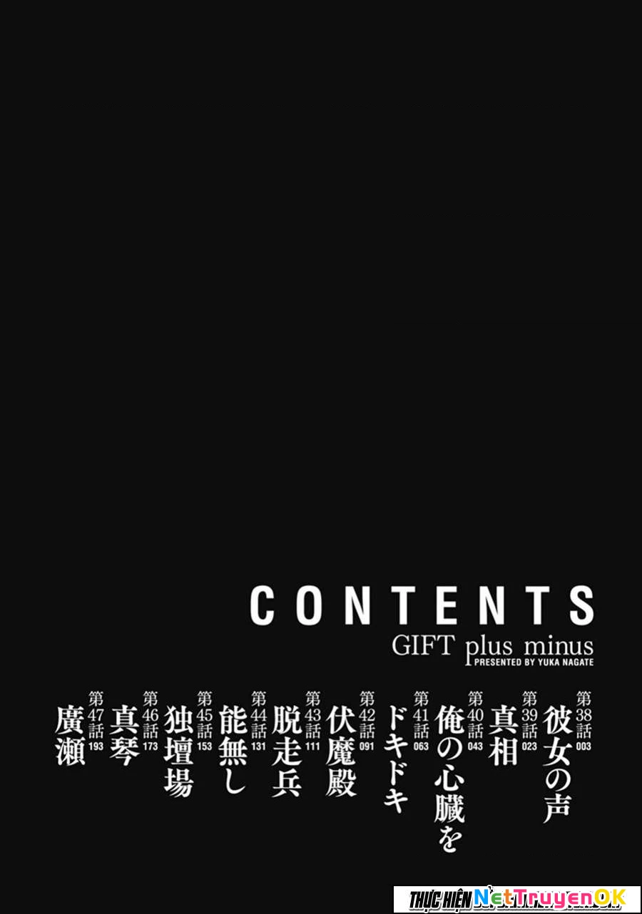 Gift Plus Minus Chapter 38 - Trang 2