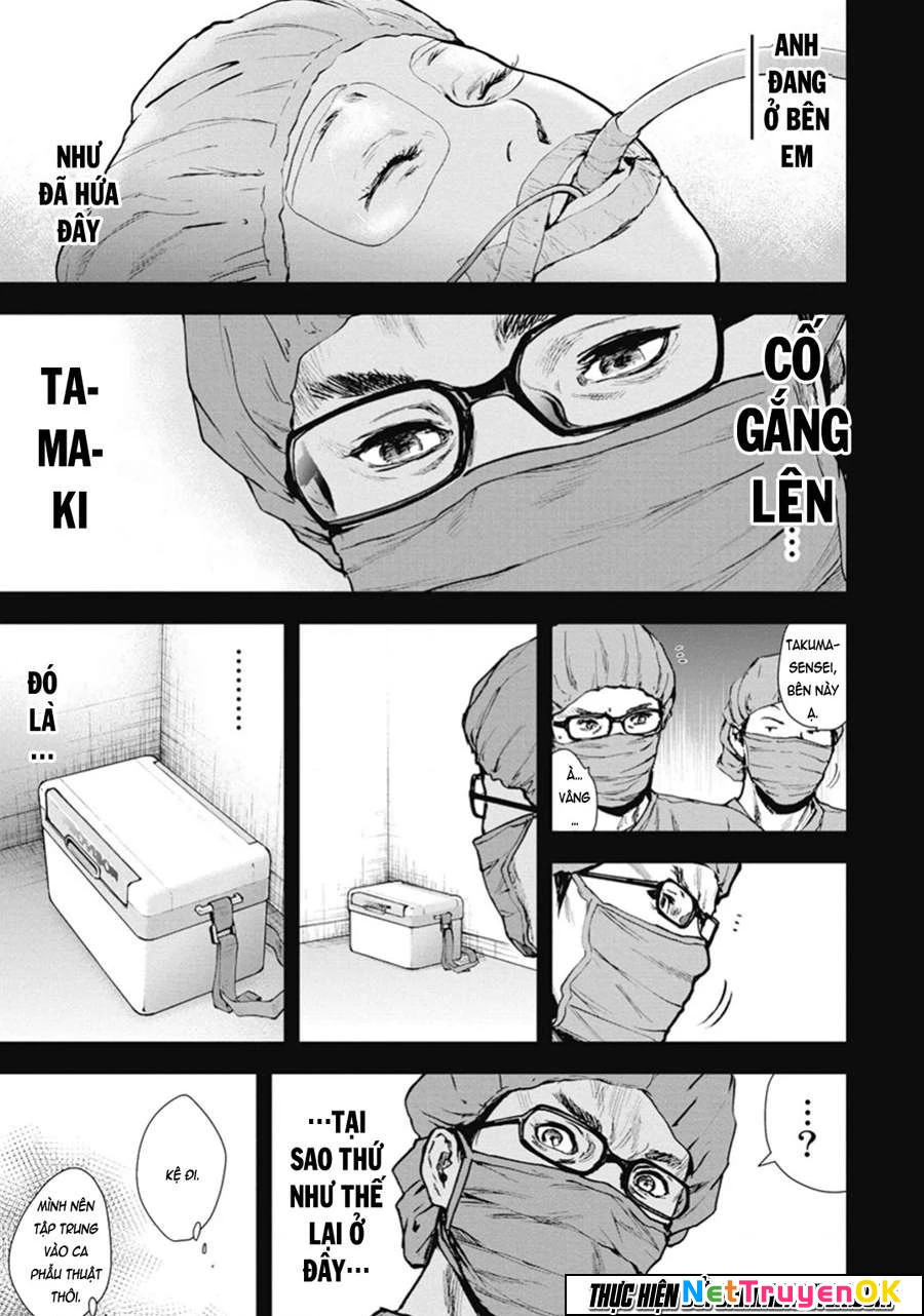 Gift Plus Minus Chapter 38 - Trang 2