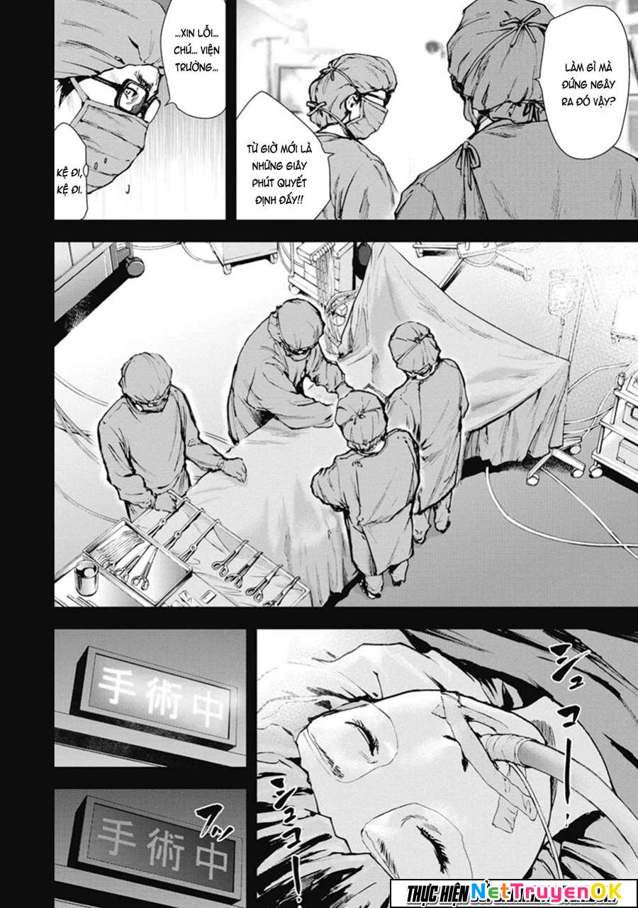 Gift Plus Minus Chapter 38 - Trang 2